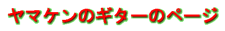}P̃M^[̃y[W